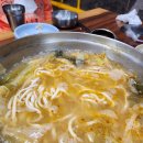 영덕닭한마리
