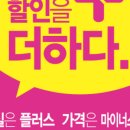 으뜸플러스안경 광주충장로점 이미지