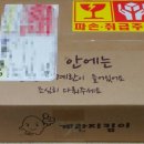 주식회사 하나푸드 - 세종특별자치시 | 주식회사 하나푸드