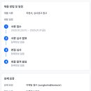 성보고등학교 이미지