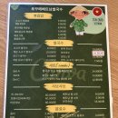 포꾸에 베트남쌀국수 | 부평역 쌀국수 포꾸에 베트남 쌀국수 후기