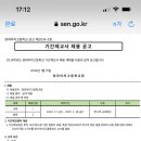 영파여자고등학교 이미지