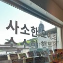 오예 | [수원역 문구 투어 1탄] 사소한 오예 방문 후기 (+썸무드 토마토 다이어리)