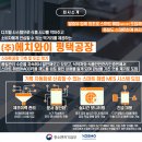 (주)에치와이 평택공장 네이버블로그