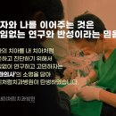 내이치과