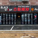 블랙스팀 - 수원시 권선구 서수원로523번길 8-11 | 블랙스팀