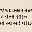 회원가입,광고,링크없는 무료 토정비결 이미지