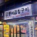 광명사거리 6번 출구 앞 이미지