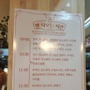 샹피니과자점