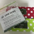 [기타] 전주 생생한약방 쌍화탕+보원탕 솔직 후기! 전통 한약의 깊은 맛과 건강한 기운 가득 🍵