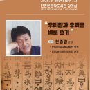 봉서8길 이미지