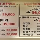 푸른비목장 이미지