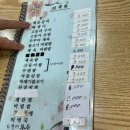 한정식애덕 이미지