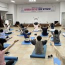 힐링 요가 교실 이미지