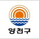 목동3차 월드메르디앙(아) 경로당 | 서울특별시 양천구 폐건전지 폐형광등 분리수거함 위치 총정리