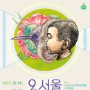 서울환경