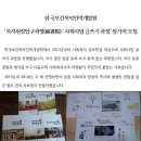 한국보건복지인력개발원-복지현장탐구과정(福書院) : 사회사업 글쓰기 과정 참가자 모집 이미지