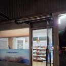 이제, 단양 | 단양여행 포시즌카라반캠핑장 감성 글램핑 숙소내부 솔직후기