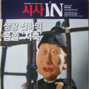 태산세탁소 이미지