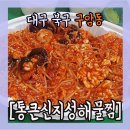 구암동050 이미지