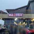 황금 소두마리