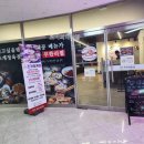 조개정육점파주 이미지