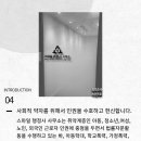 나눔 법률행정사사무소 이미지