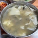 마을회관(명성아파트) 이미지