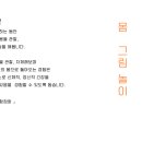 리틀스쿨 이미지