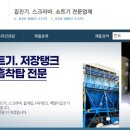 진우상사 - 성동구 천호대로 366 | 진우상사