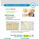 이룸공부방 이미지