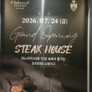 11260-3-65-7 | 오크우드 프리미어 인천 65층 파노라믹 65 그릴&amp;바 런치 식사와 식당내 미팅룸 이용후기