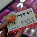 현암축산 이미지