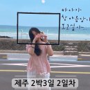 스테이선자우 이미지