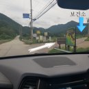 김천시증산면장전보건진료소 | [공지] 촌캉스 폭포캉스 / 김천 장전폭포 시골집 여름 여행