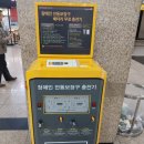 불로봉무동 행정복지센터 이미지