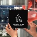 복지관쉼터