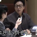 임원희 카카오 검색결과