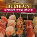놀러와양꼬치 이미지