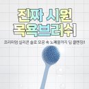 (주)주연홈쇼핑 이미지