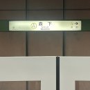 에비앙카워시 | (day3) Tokyo-2024.06.07_긴자까르띠에/가마쿠라해변가/가마쿠라캬라웨이/에노시마수국/에노시마스파...