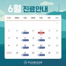 우리신평치과의원 이미지