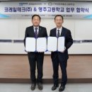 영주고등학교 이미지