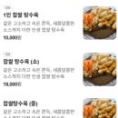 익산경찰서어린이집 | 익산 모현동 칼국수 돈까스 맛집 내돈내산 / 이리로칼국수