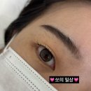온아이뷰티 | 청주속눈썹펌 온아이뷰티 무쌍전문 솔직후기