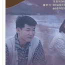 오십천휴게소