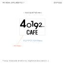아임스코니 | 번지지 않는 홀더 스탬프 도장 제작 카페 슬리브 :) 퐁양 작업실