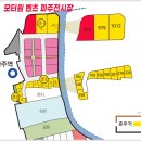 센트럴안마시술소 이미지