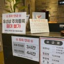 에스핏찜질방 이미지