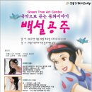 도봉 기적의 도서관 이미지